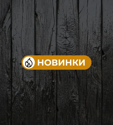 Каталог товарів — Photo 11