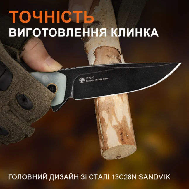 Ніж складаний Ruike P873-C — Photo 14