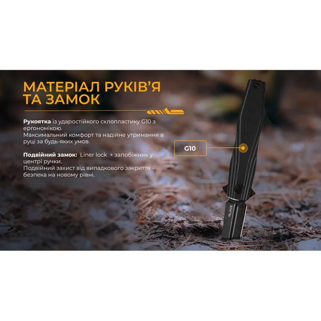 Нож складной Ruike P188-B — Photo 21