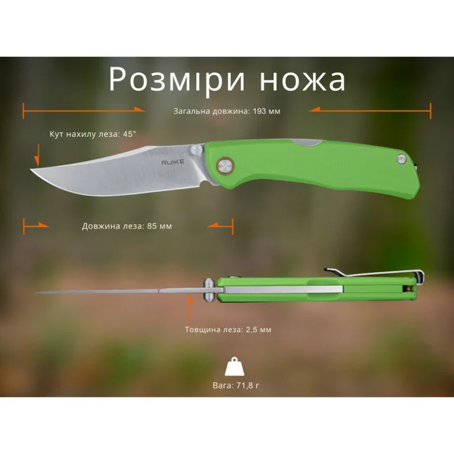 Ніж складаний Ruike P882-G — Photo 20
