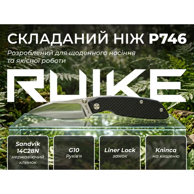 Ніж складаний туристичний Ruike P746-CB, (8 см) 14C28N / G10 чорний — Photo 11