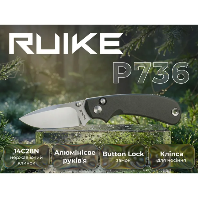 Нож складной карманный Ruike P736-AK, (7.5 см) 14C28N / алюминий, серый — Photo 10