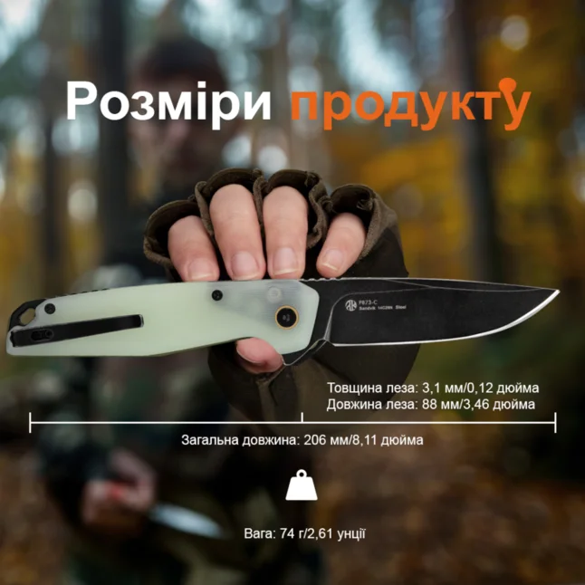 Ніж складаний Ruike P873-C — Photo 15