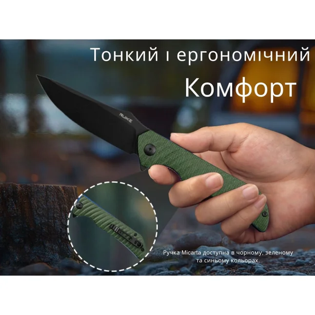 Нож складной Ruike P123-MG — Photo 15