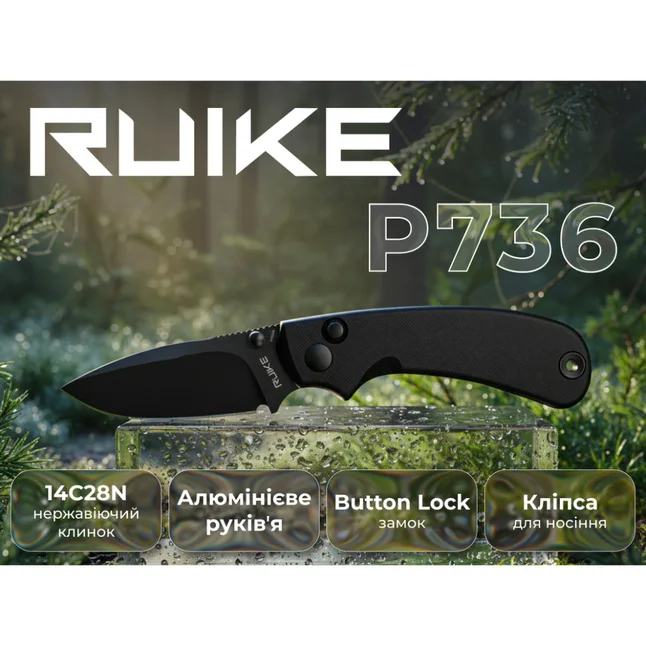 Нож складной карманный Ruike P736-AB, (7.5 см) 14C28N / алюминий, черный — Photo 11