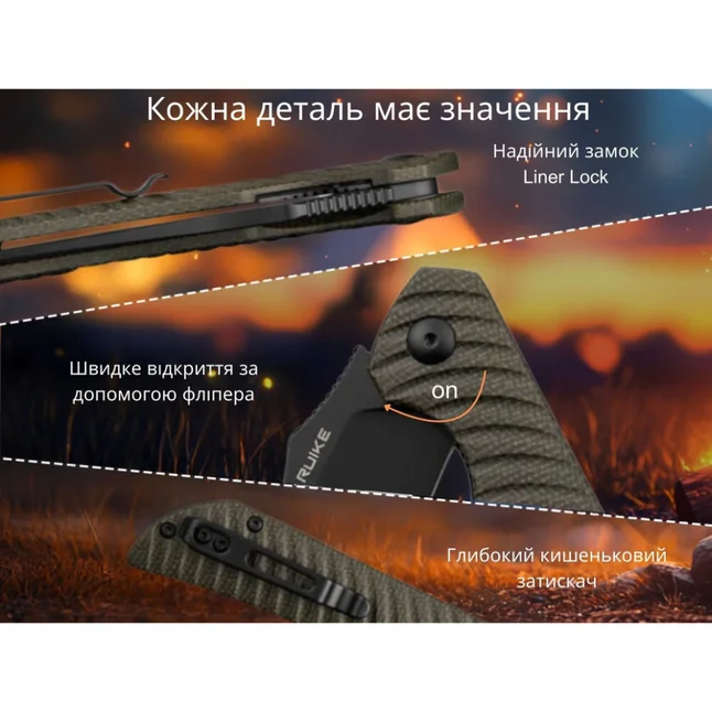 Ніж складаний Ruike P123-MB — Photo 20