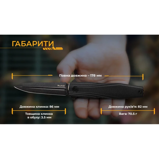 Ніж Ruike FS68 — Photo 31