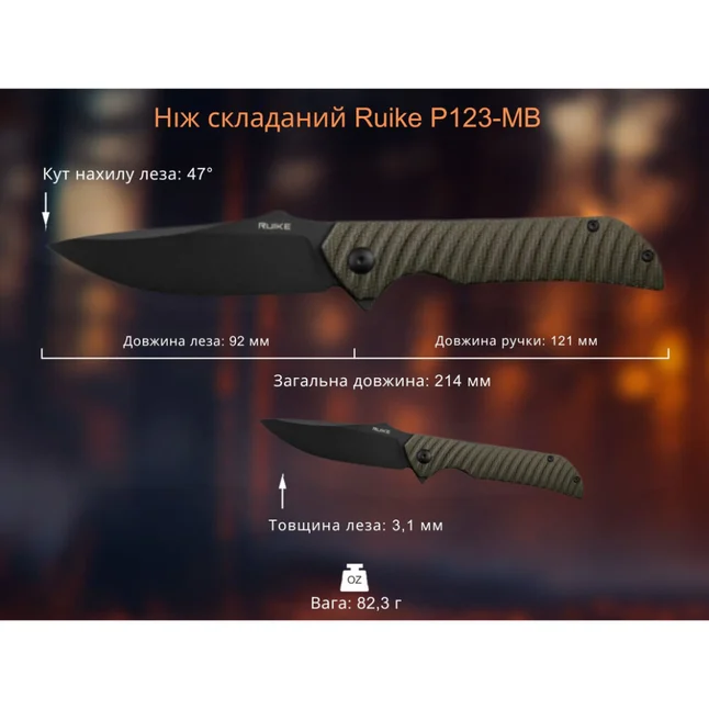 Ніж складаний Ruike P123-MB — Photo 17