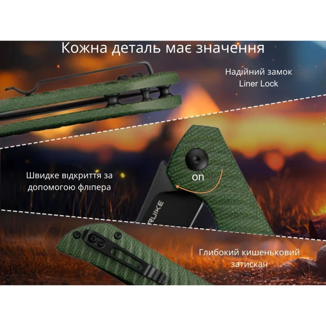 Нож складной Ruike P122-MG — Photo 16
