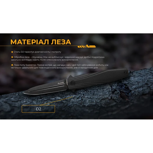 Нож складной Ruike P188-B — Photo 20