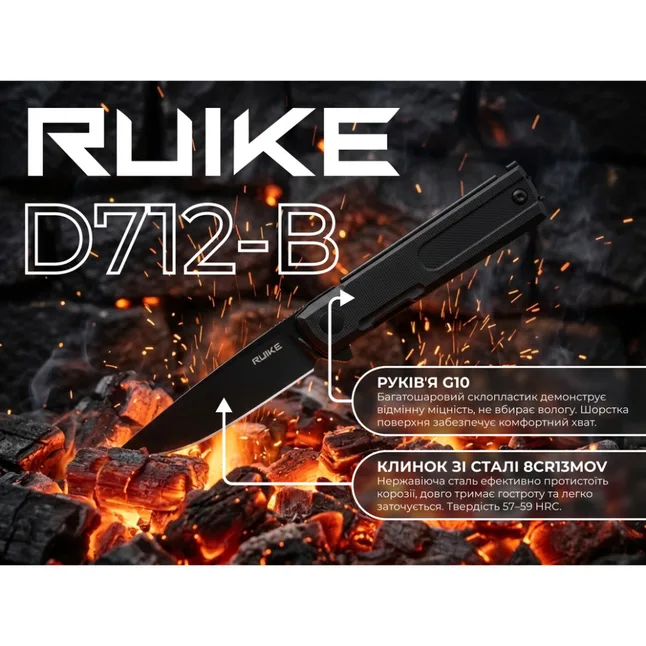 Ніж складаний кишеньковий Ruike D712-B, (7.7 см) 8Cr13MoV / G10 чорний — Photo 5