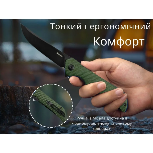 Нож складной Ruike P122-MG — Photo 15