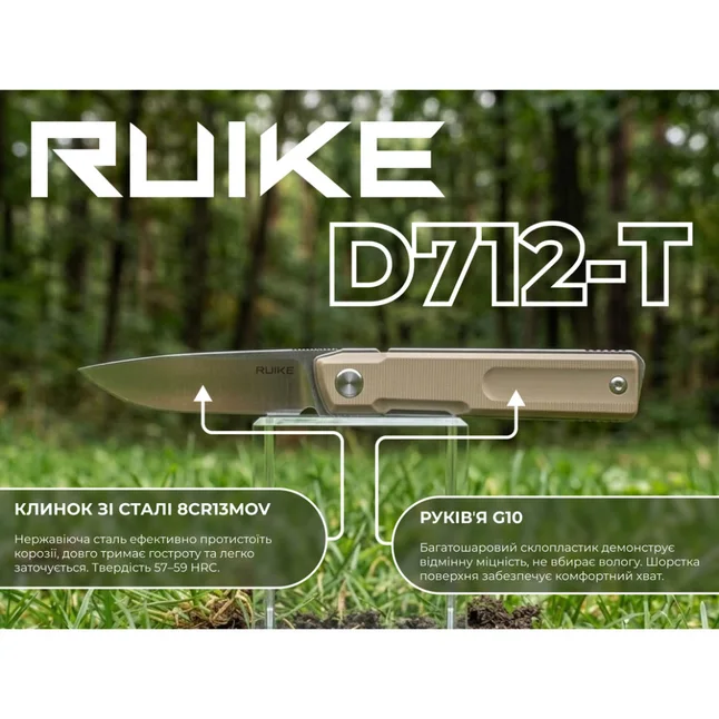 Ніж складаний кишеньковий Ruike D712-T, (7.7 см) 8Cr13MoV / G10 білий — Photo 5