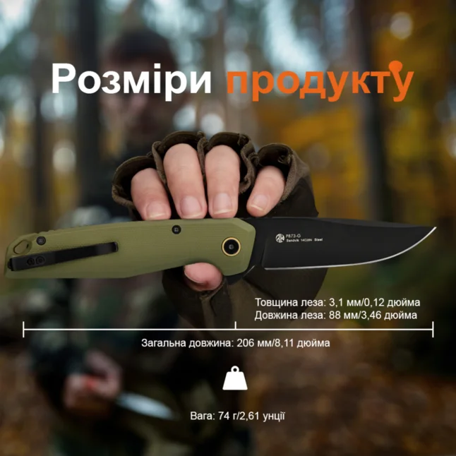Ніж складаний Ruike P873-G — Photo 15