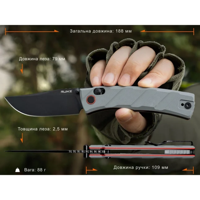 Ніж складаний кишеньковий Ruike P856-K, (7.9 см) 14C28N / G10 сірий — Photo 7