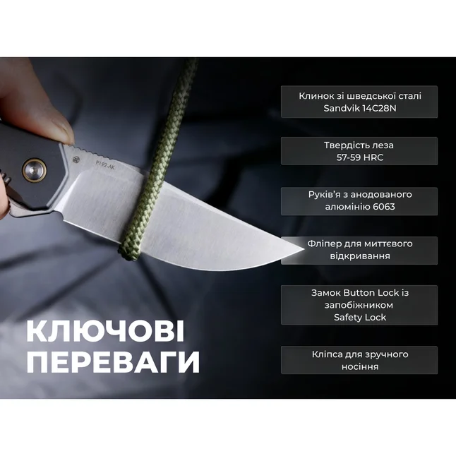 Ніж складаний туристичний Ruike P192-AK, (9.1 см) 14C28N / алюмінієвий сплав 6063, сірий — Photo 10