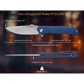 Нож складной Ruike P123-ME — Photo 32