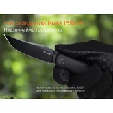 Ніж складаний Ruike P882-B — Photo 38