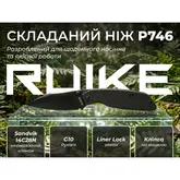 Ніж складаний туристичний Ruike P746-CB2, (8 см) 14C28N / G10 чорний — Photo 25