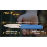 Нож складной Ruike P188-E — Photo 45