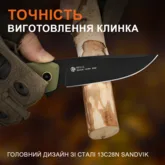 Ніж складаний Ruike P873-G — Photo 30