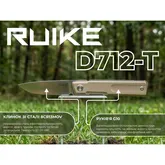 Ніж складаний кишеньковий Ruike D712-T, (7.7 см) 8Cr13MoV / G10 білий — Photo 13