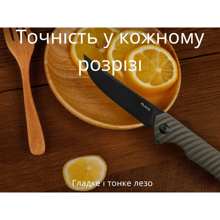 Ніж складаний Ruike P122-MB | Roxon
