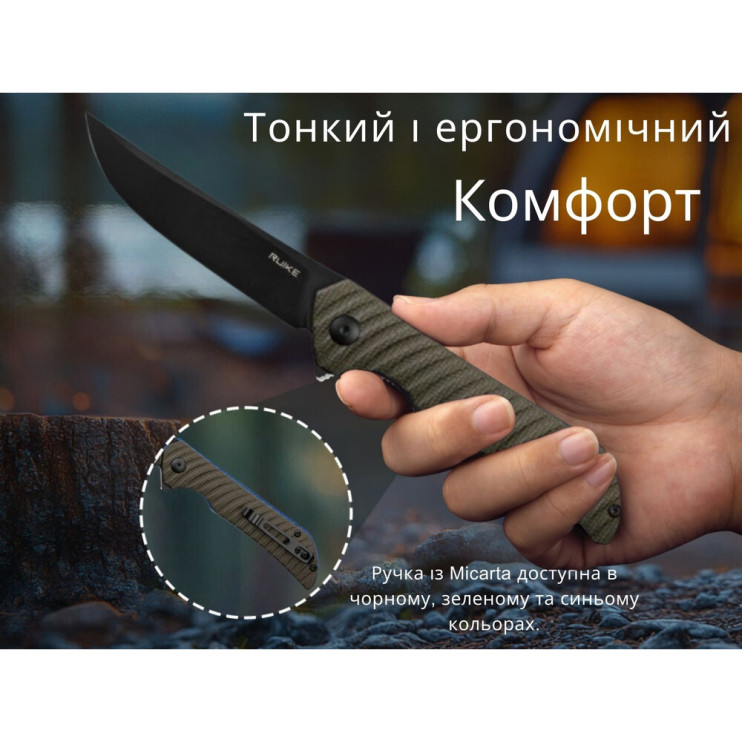 Ніж складаний Ruike P122-MB | Roxon