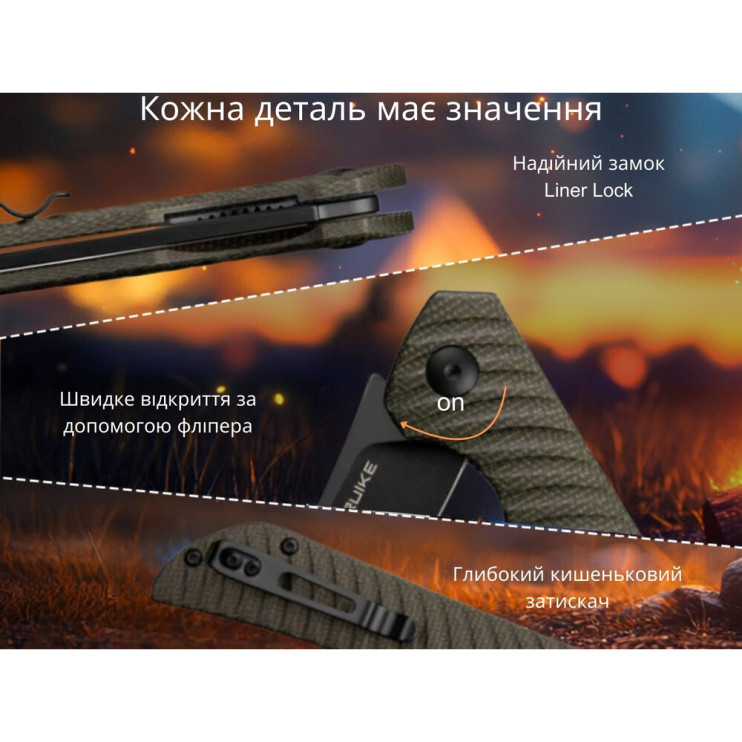 Ніж складаний Ruike P122-MB | Roxon