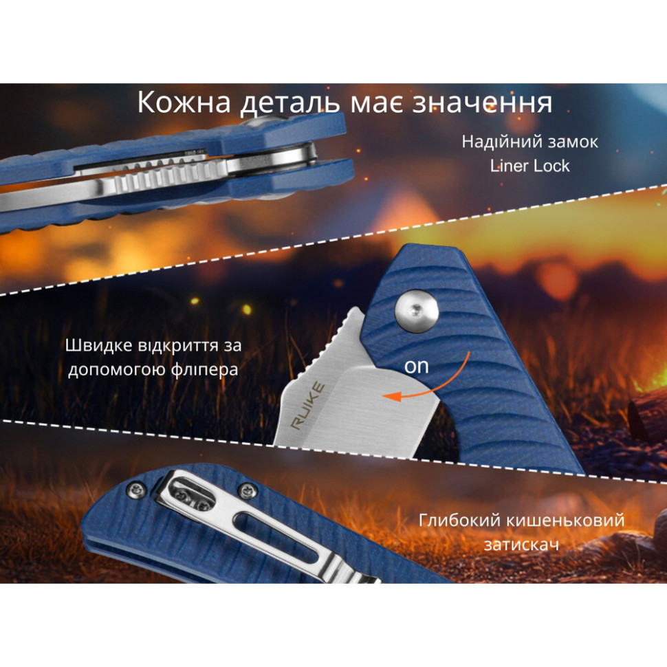 Ніж складаний туристичний Ruike P123-ME, (9.2 см) 14C28N / мікарта