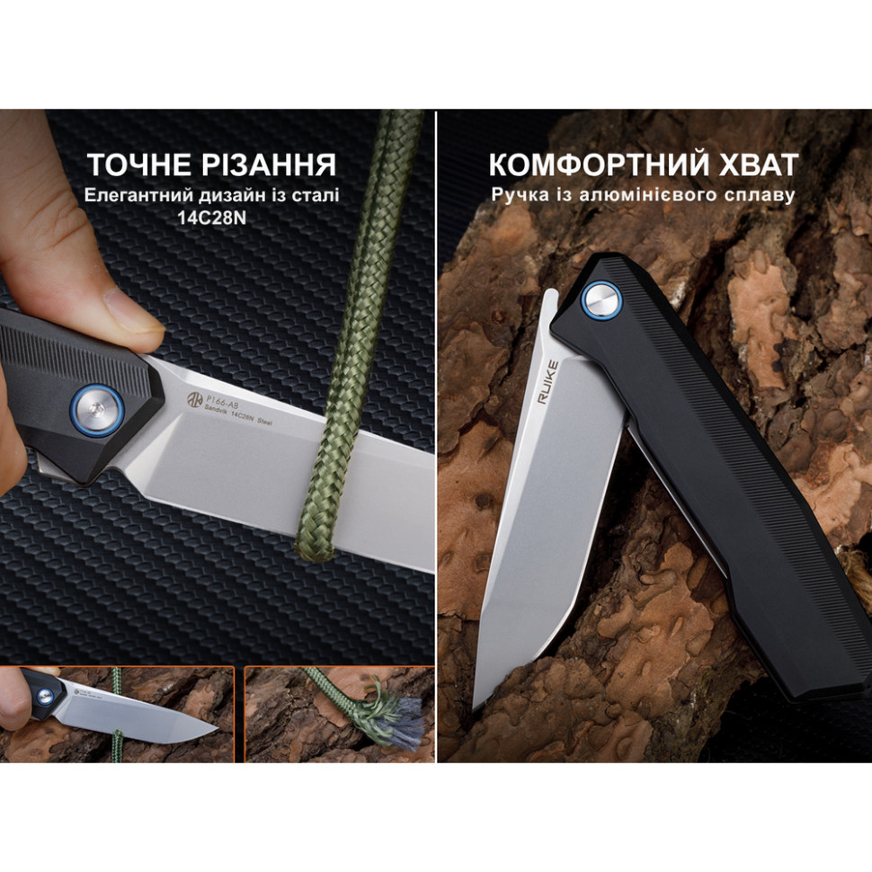 Ніж складаний туристичний Ruike P166-AB, (9.2 см) 14C28N
