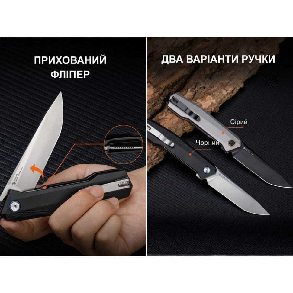 Ніж складаний туристичний Ruike P166-AB, (9.2 см) 14C28N