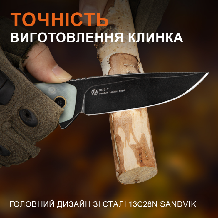 Ніж складаний Ruike P873-C | Roxon