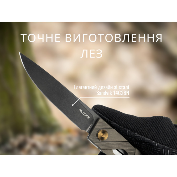 Ніж складаний Ruike P878-AG | Roxon