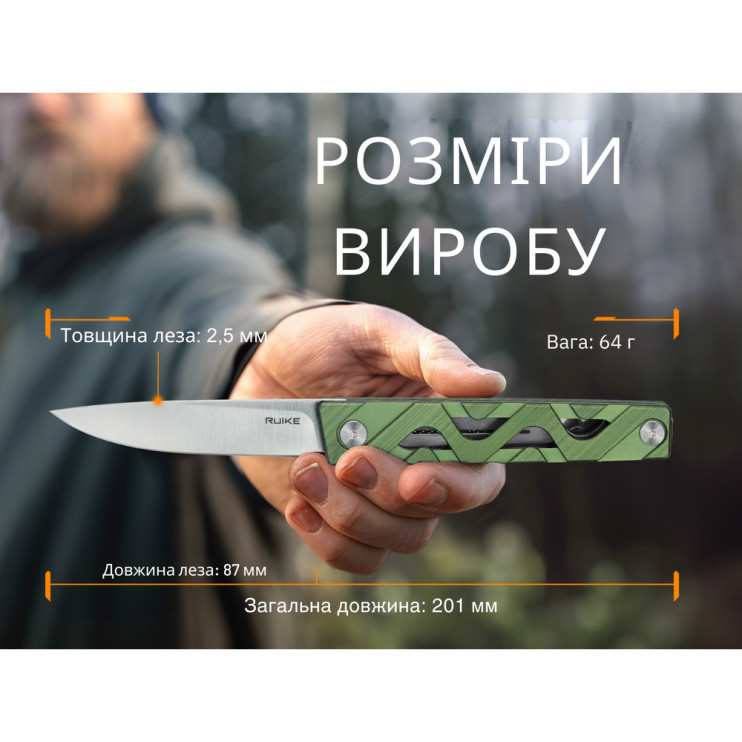 Ніж складаний Ruike P878-AG | Roxon