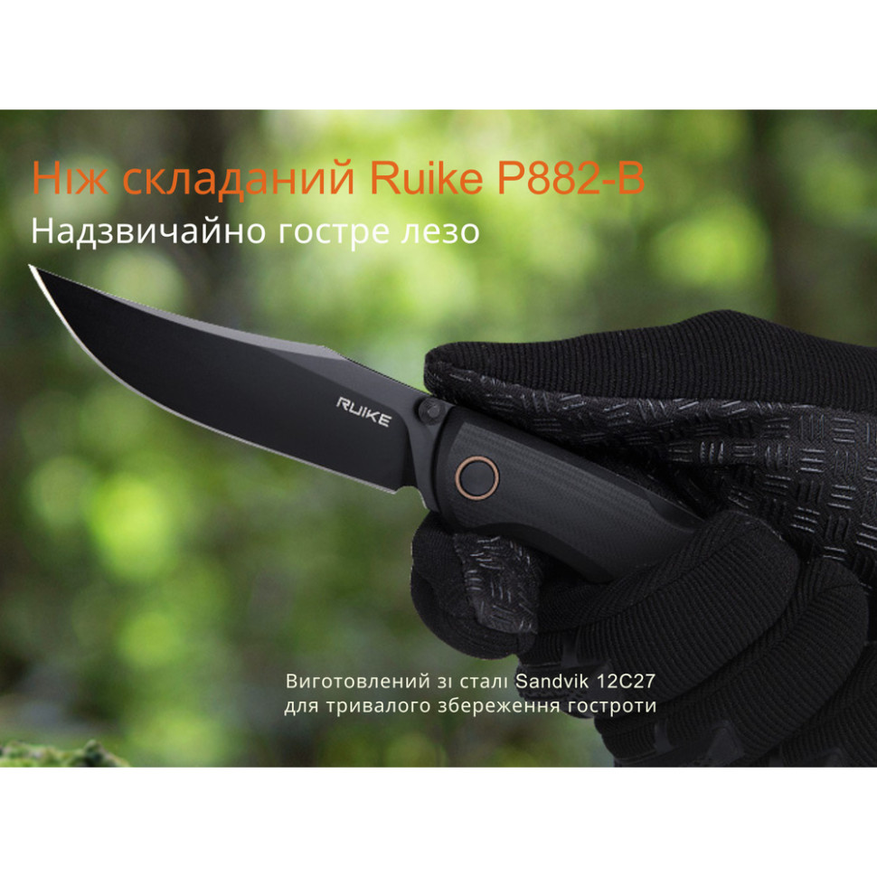 Нож складной туристический Ruike P882-B, (8.5 см) 12С27 / G10