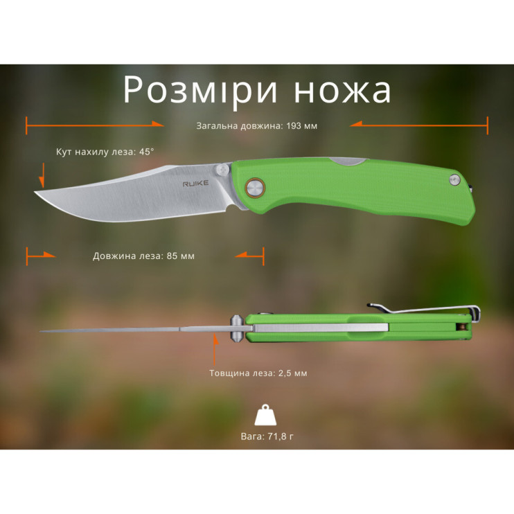 Нож складной Ruike P882-G