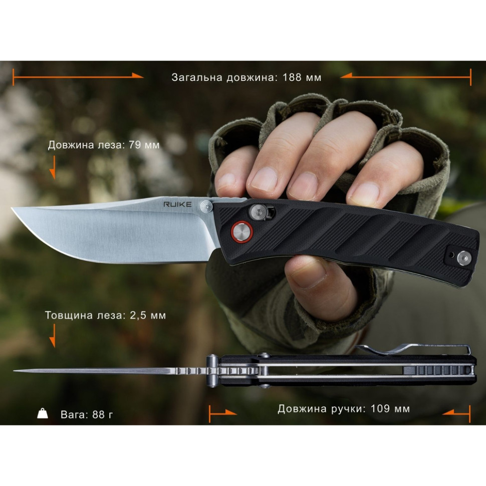 Нож складной карманный Ruike P856-B, (7.9 см) 14C28N / G10 черный