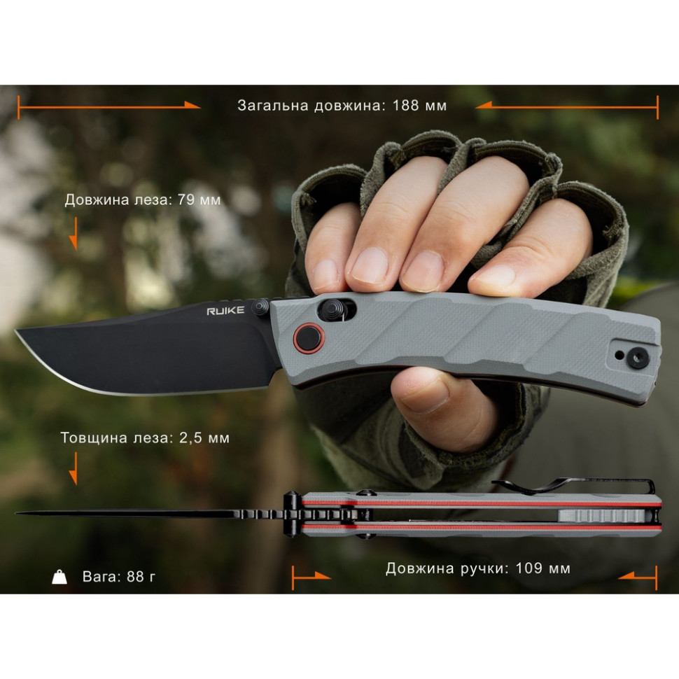 Нож складной карманный Ruike P856-K, (7.9 см) 14C28N / G10 серый