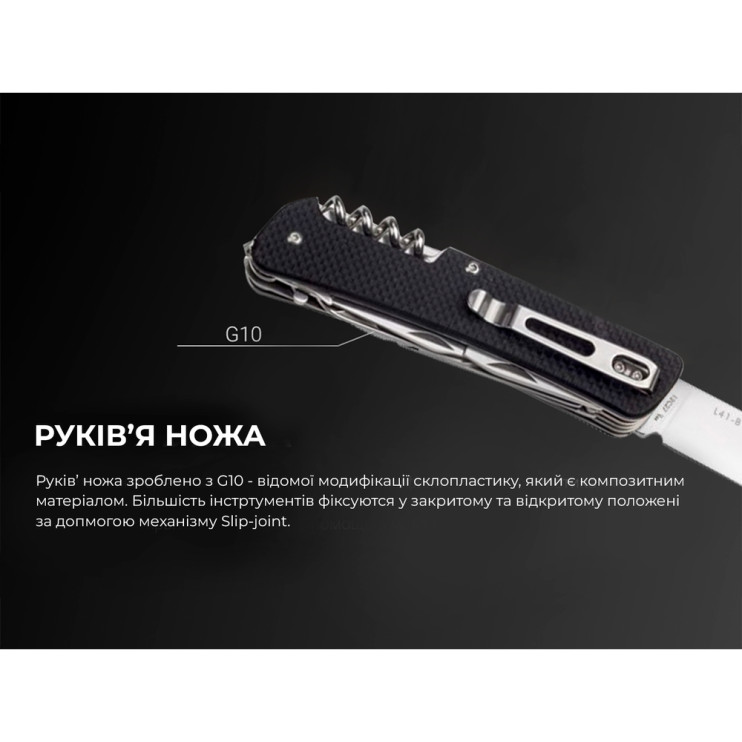 Многофункциональный нож Ruike Criterion Collection L42 черный