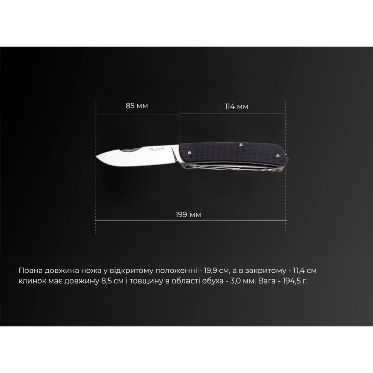 Многофункциональный нож Ruike Criterion Collection L42 черный