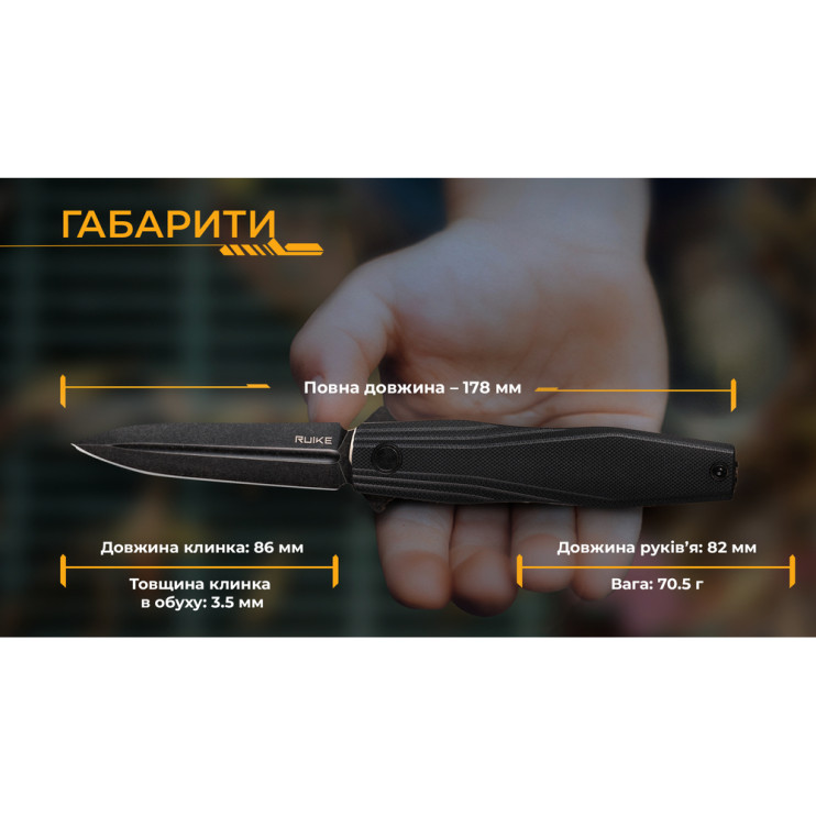 Нож Ruike FS68